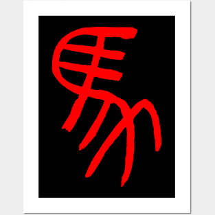 Horse (Chinese Seal Script) Zodiac Posters and Art